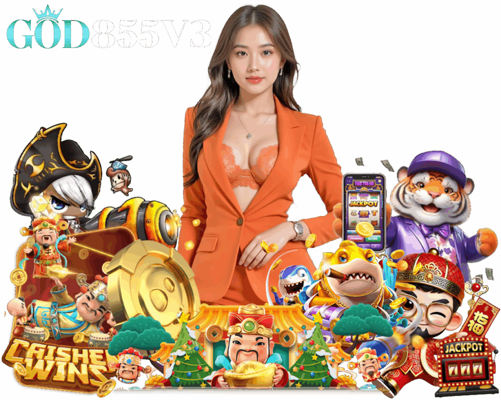 GOD855V3 สล็อต