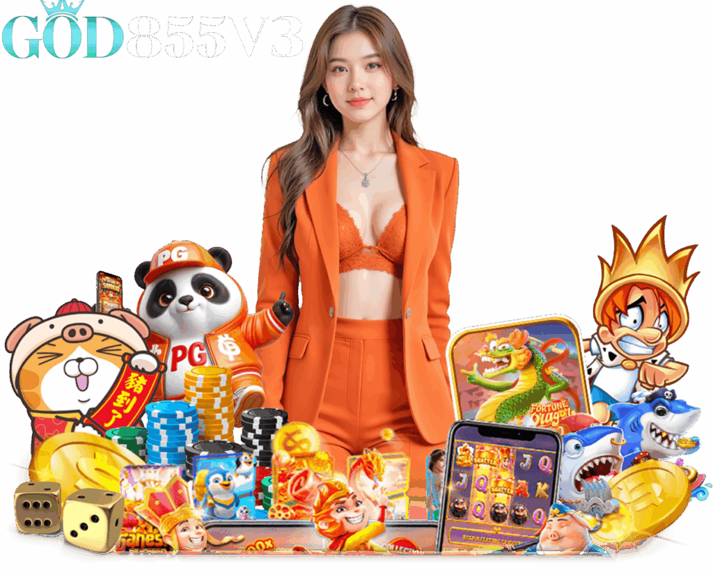 GOD855V3 สล็อต ฝากถอนไม่ต้องแนบสลิป